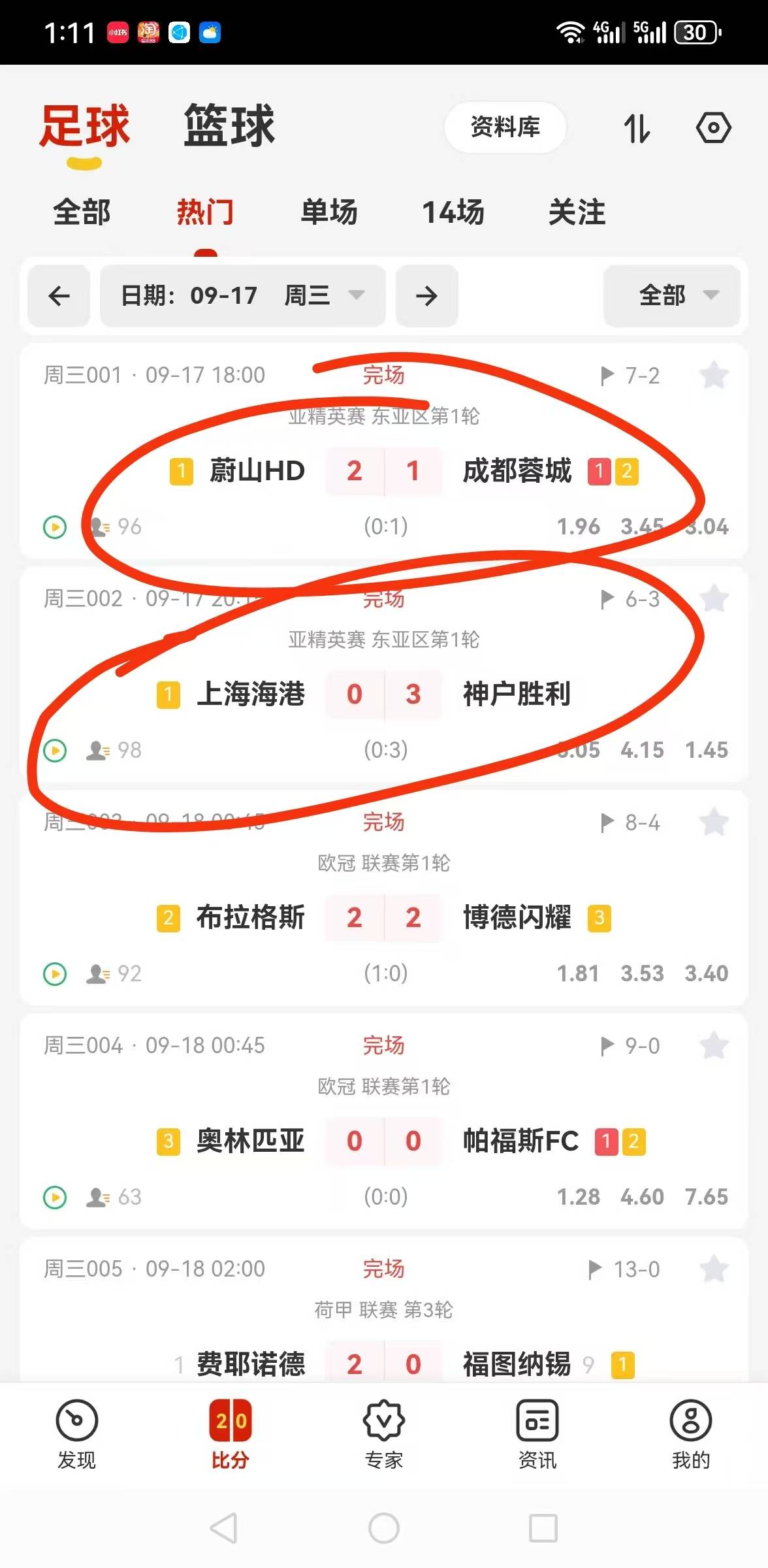 托特纳姆迎亚冠关键赛，今夜强势反弹，球迷炸锅，细节决定成败(亚冠版权被谁买了)-kaiyun