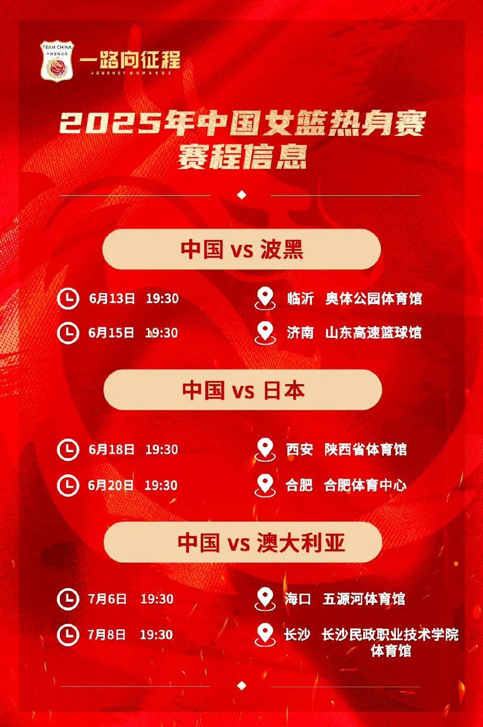 关于冲刺阶段体能课后，迈阿密热火伤情更新备战CBA常规赛，赛场秩序良好，轮换策略成焦点的信息-开云官网