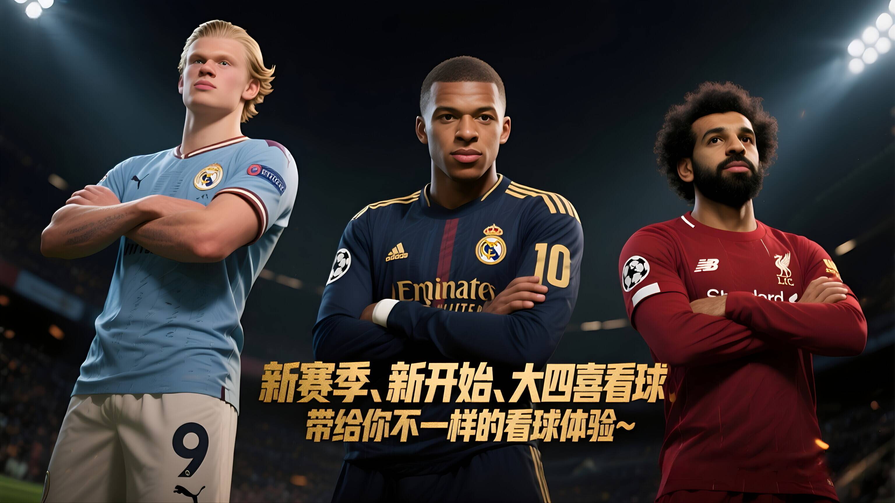 关于赛地聚焦：法甲转会期热度飙升，达拉斯独行侠内部沟通，压力陡增，球队文化再被提及的信息-kaiyun