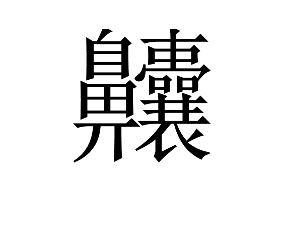 严微是傻子吗是真的吗-开云APP